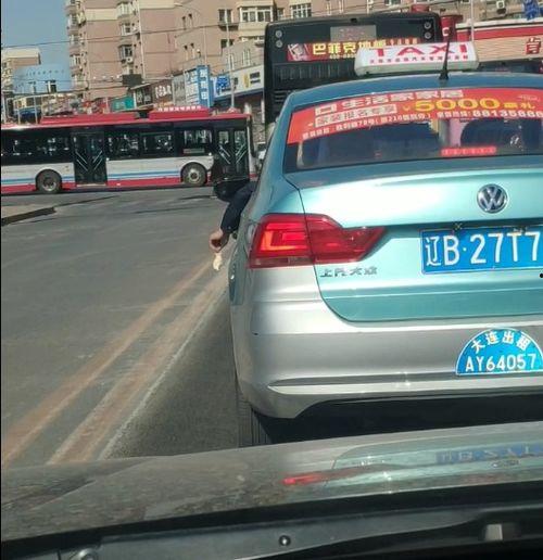 大连出租车最新爆料,揭秘行业变革与乘客体验新动向